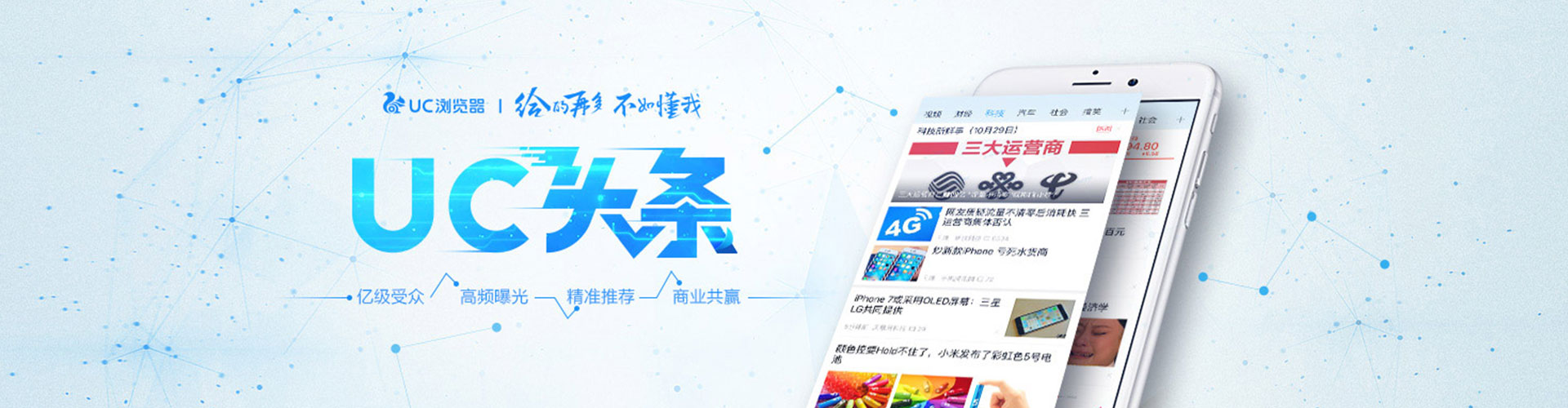 土默特右旗sem服务