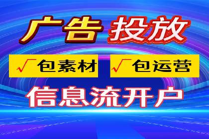 百度竞价代运营公司成功案例揭秘：策略与执行