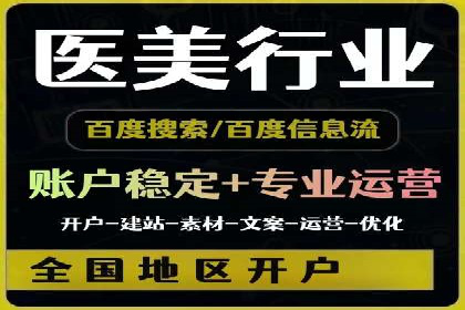 案例解析：SEM网络推广助力企业品牌建设