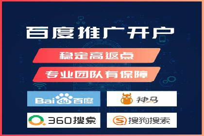 竞价代运营的挑战与机遇：一则行业案例解读