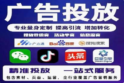 成功案例：SEM代运营服务公司助力企业品牌影响力提升